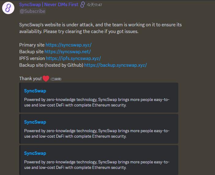 SyncSwap 网站前端受到攻击，团队正在进行修复