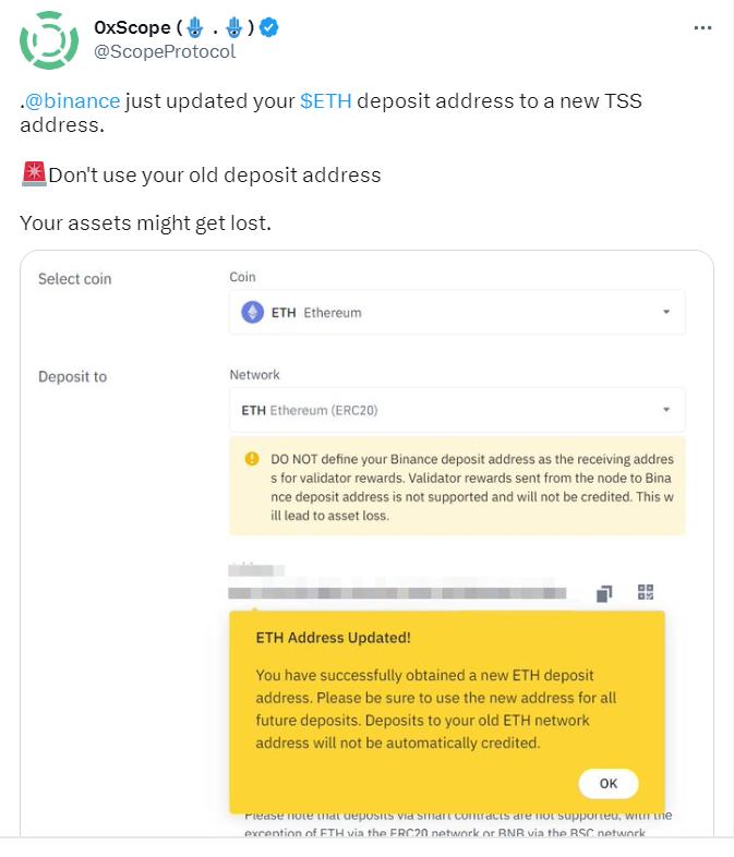 바이낸스가 사용자 ETH 입금 주소를 업데이트했습니다. 이전 주소를 사용하지 마십시오. 그렇지 않으면 자산이 손실될 수 있습니다