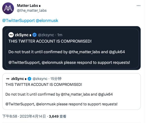 zkSync 官方推特被盗，请勿相信该推特所发布内容