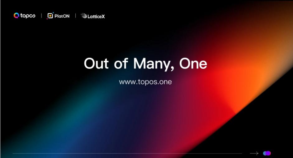 构建“Web3 的 VISA”：基于 PlatON 的 Web3.0 密态支付清算体系 TOPOS 正式发布