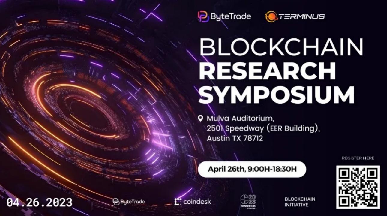 ByteTradeラボとテキサス大学は、4月26日に第1回ブロックチェーン研究セミナーを共同開催します。