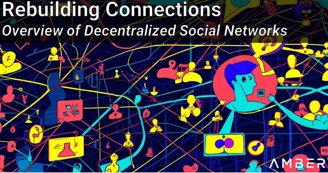 一文详谈去中心化社交协议的优势及挑战