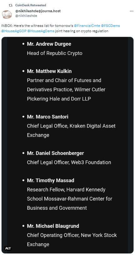 アメリカ合衆国下院委員会は今晩、デジタル資産規制に関する合同公聴会を開催します。