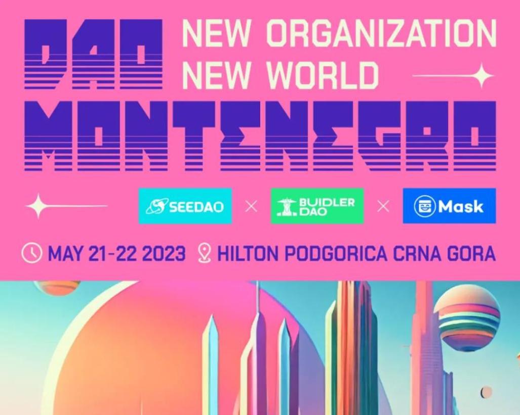 DAO 黑山：与 Vitalik 共探全球危机下组织挑战