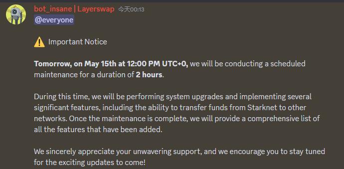 LayerSwapは今晩8時にアップグレードを行い、Starknetネットワークからの資金移動などの機能を追加します。