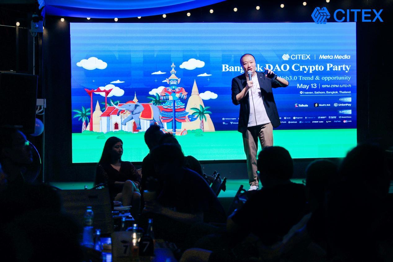 “방콕 DAO 크립토 파티” 성공적으로 종료