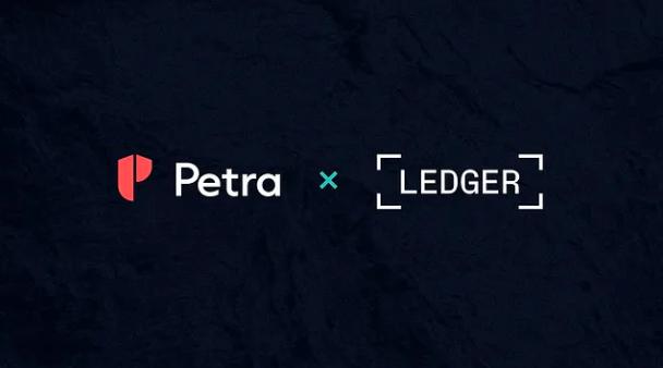 PetraとLedgerが協力してユーザーが資産を管理できるようにします。