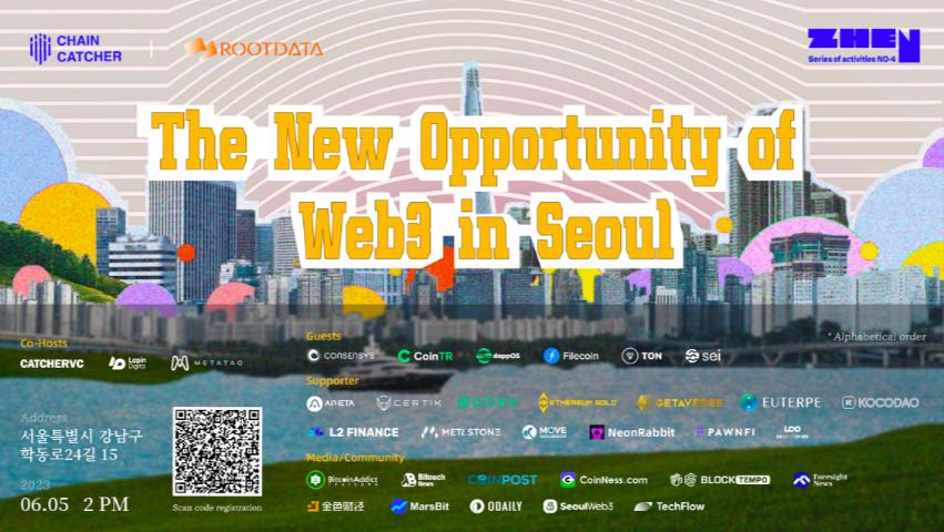 ChainCatcher, in collaboration with RootData, will hold the ZHEN offline event in Seoul on June 5th