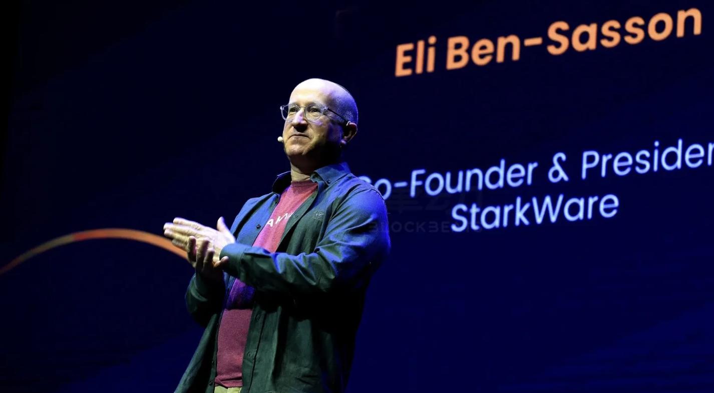 对话 Starknet 创始人：仰望星空，脚踏实地