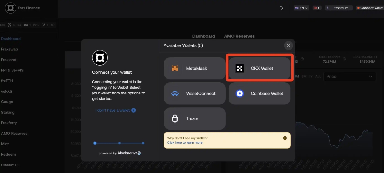 算法稳定币协议 Frax Finance 已集成 OKX Web3 钱包
