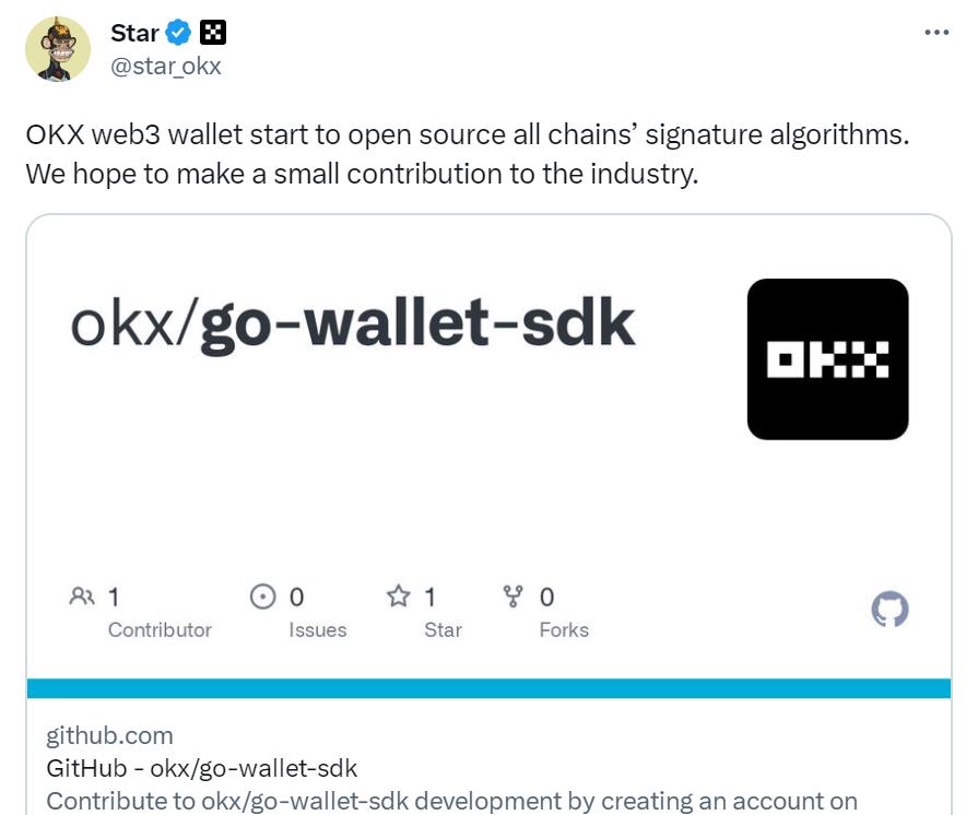 Star Xu：OKX Web3 钱包开始开源所有链的签名算法