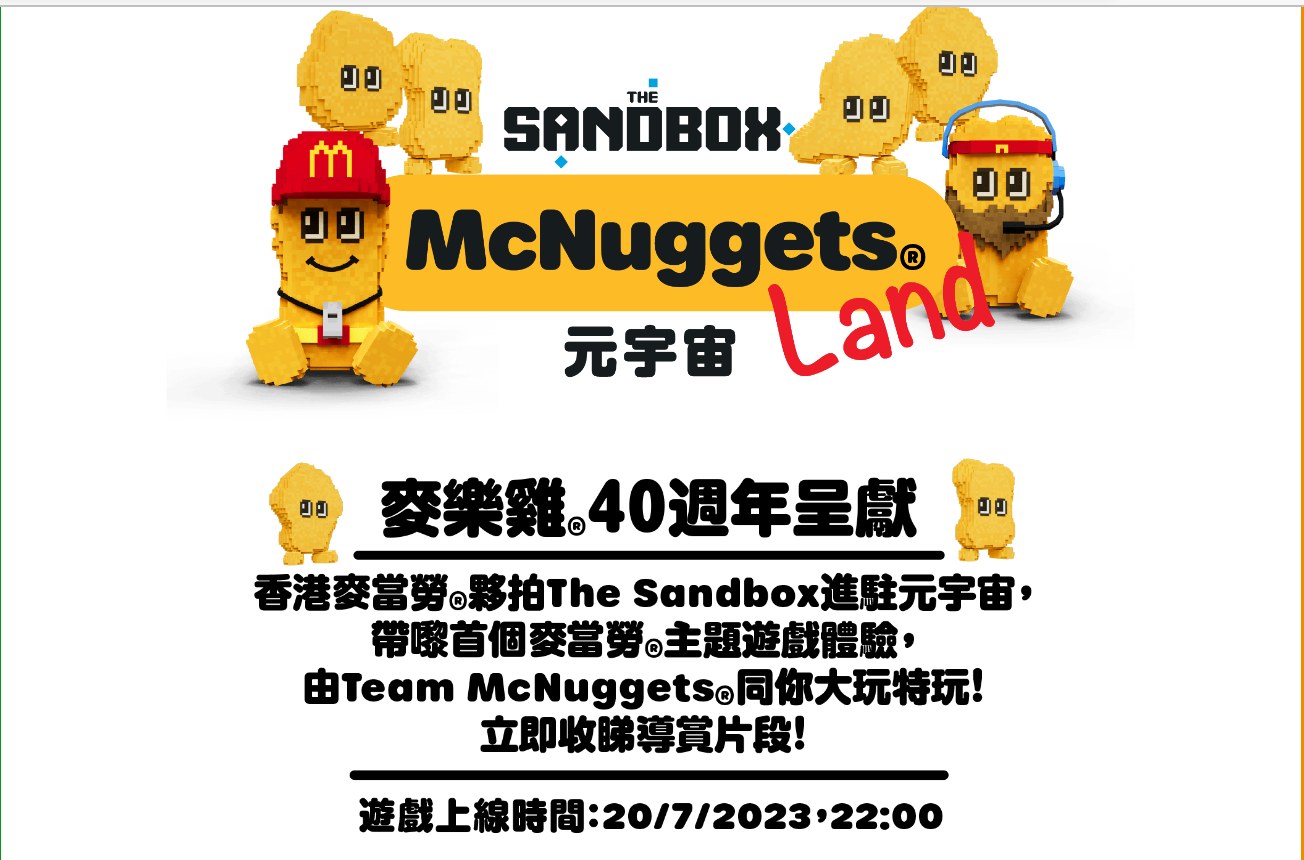 McDonald's Hong Kong collaborates with The Sandbox to create McNuggets Land metaverse game, celebrating the 40th anniversary of Chicken McNuggets