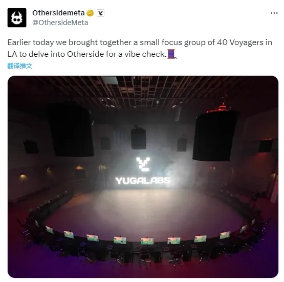 Yuga Labs 元宇宙项目 Otherside 进行 BAYC Avatar 情景和场景测试演示
