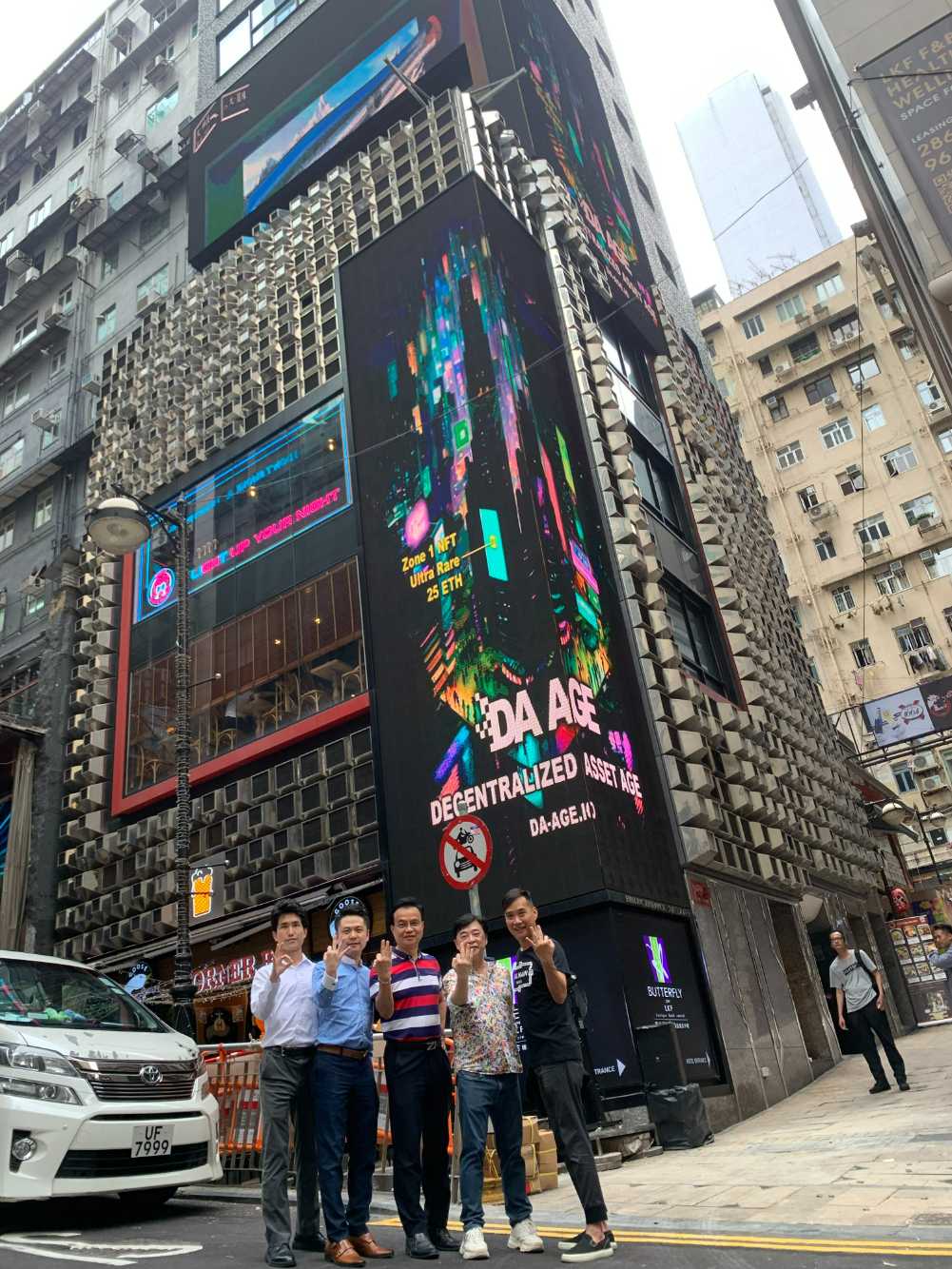 DA AGE 初の XR 裸眼 3D 広告スクリーンが香港中環ランカイフォンに設置されました。