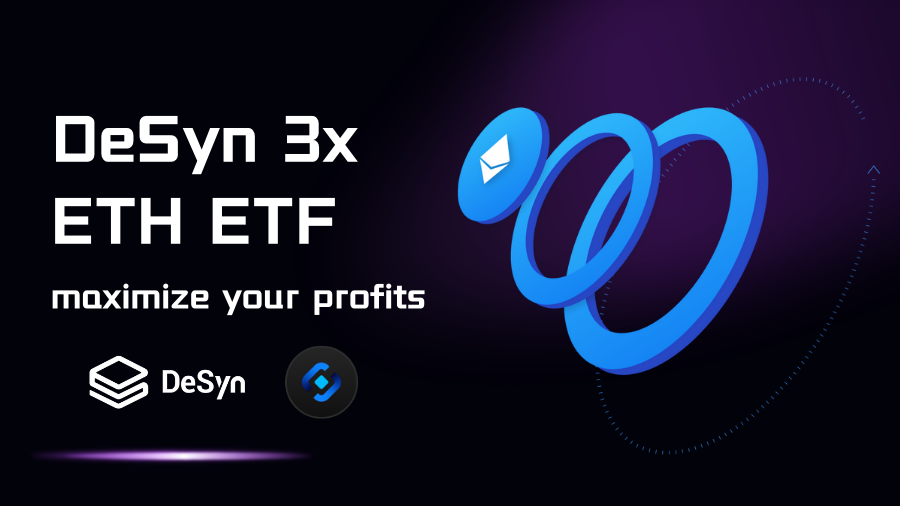 Web3 资管 DeSyn Protocol 入围香港数码港孵化器，已上线 3 倍 stETH ETF 封闭式基金和空投福利
