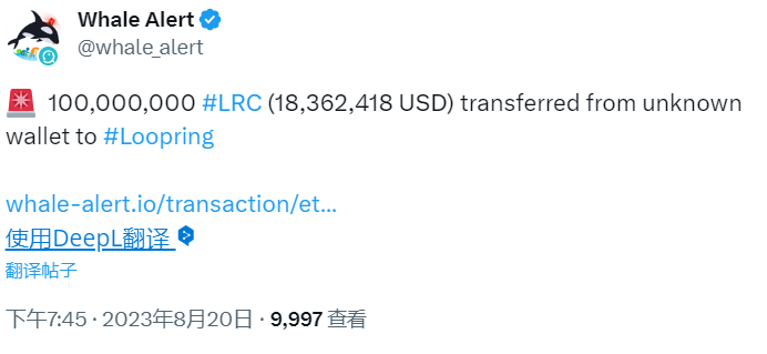 데이터: 1억 개 LRC가 미지의 지갑에서 Loopring으로 전송됨