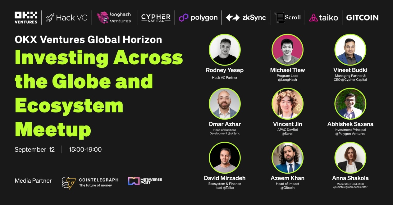 전 세계 Web3 혁신 트렌드 탐색: OKX Ventures Global Horizon 행사 성황리에 종료