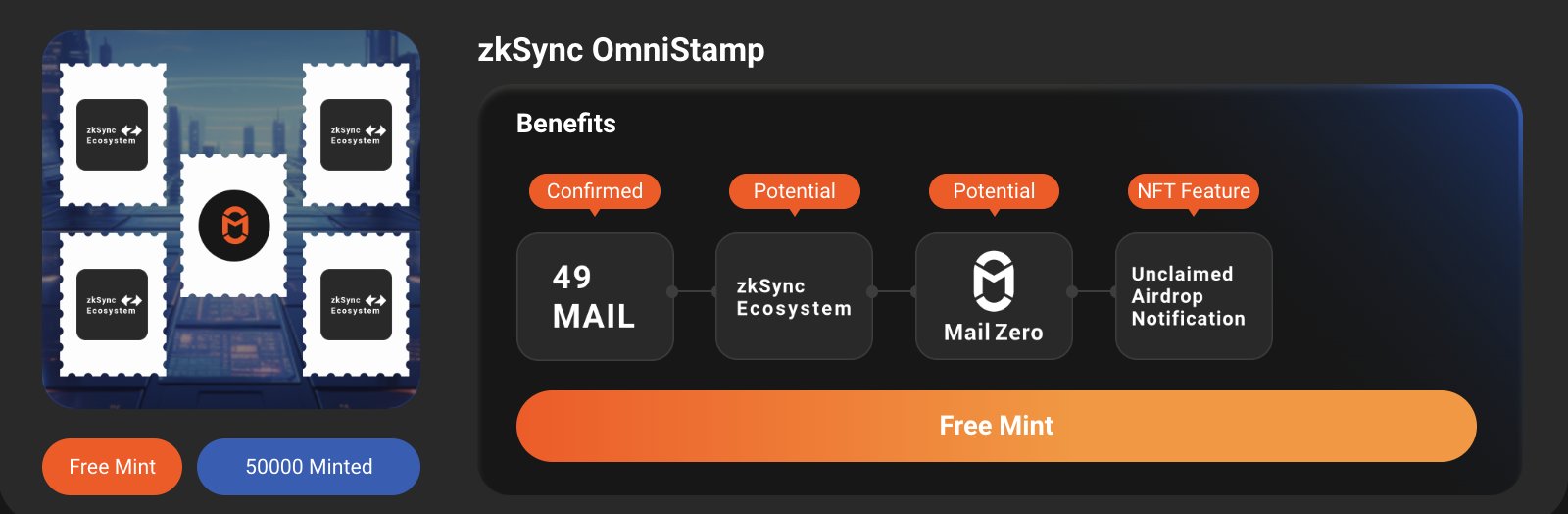 Web3 크로스체인 커뮤니케이션 플랫폼 MailZero가 50,000개 이상의 OmniStamp를 발행했습니다