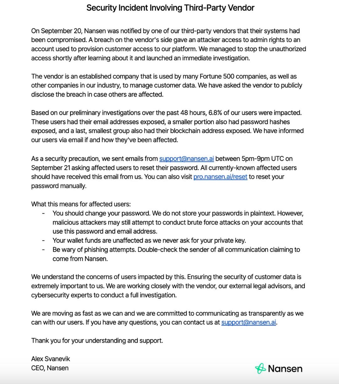Nansen：第三方供应商遭攻击致使部分用户数据泄露，已邮件通知受影响用户重置密码