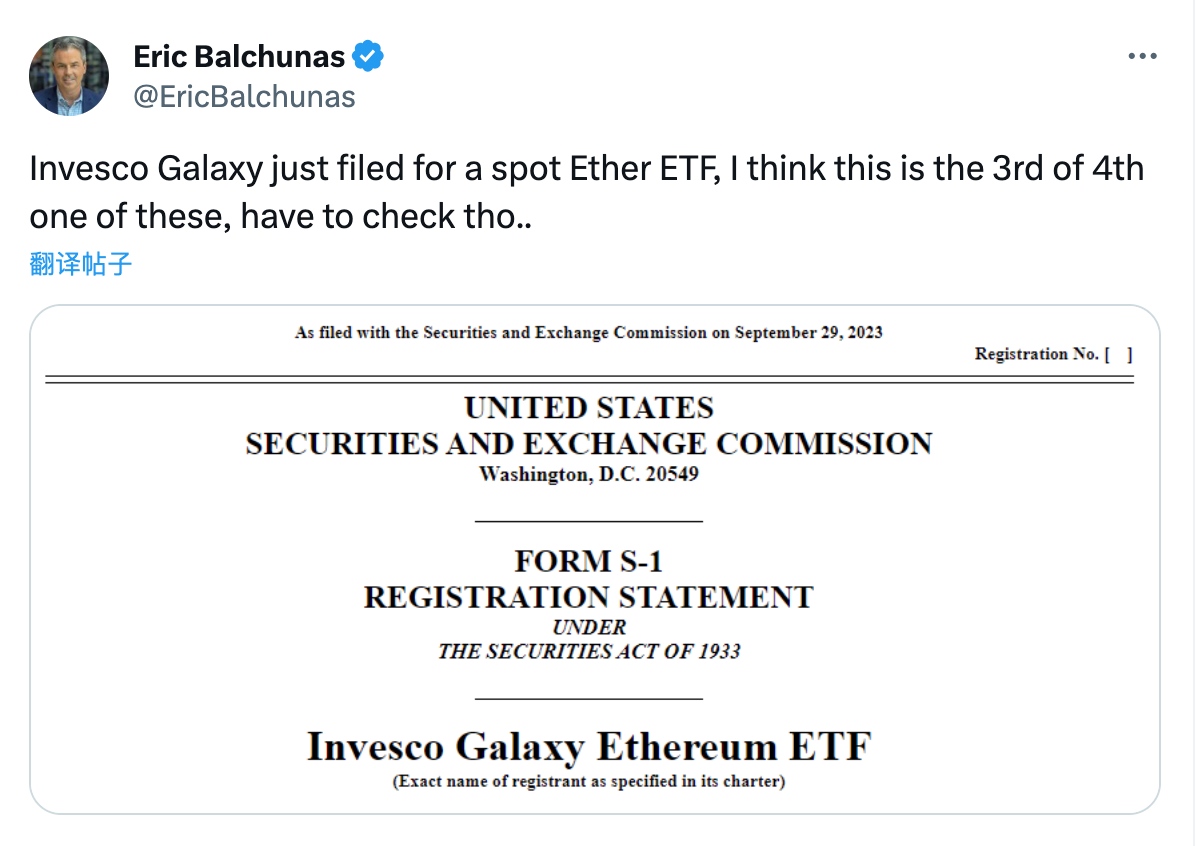 景順は米国SECにイーサリアム現物ETFの申請を提出しました。