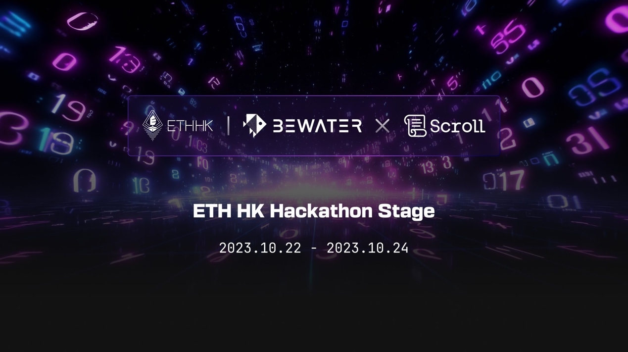 2023 ETH HK ハッカソンステージ