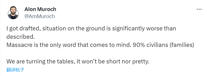 SSV Networkの創設者アロン・ムロックは、召集されて入隊したと述べた。