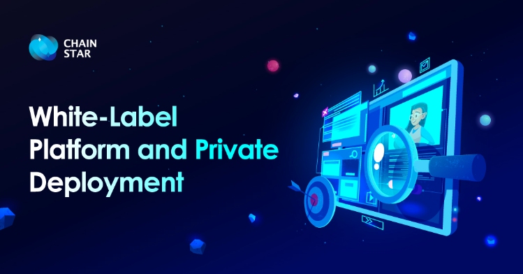 ChainStar ホワイトラベルソリューション：パーソナライズされた暗号資産取引プラットフォームの構築