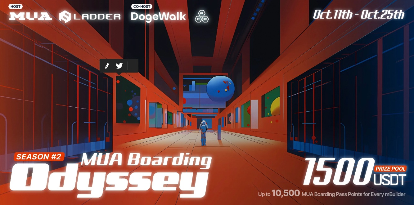 MUA DAO 将与 Ladder、Dogewalk 以及 PFP DAO 共同举办 “MUA Boarding 奥德赛第二季”