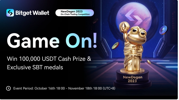 10万ドルで最強のオンチェーントレーダーを探す、Bitget Walletの「トレード」の初心と革新