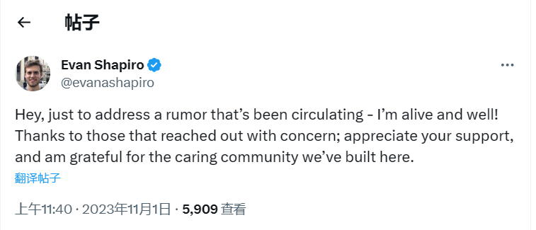 Mina 基金會 CEO 回應謠言：我活得很好，感謝關心