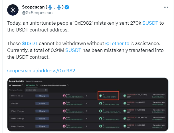 0xE982 の先頭アドレスが誤って 27 万枚の USDT を USDT コントラクトアドレスに送信しました。