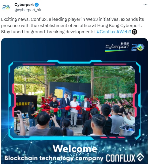 Conflux 在香港数码港成立办事处