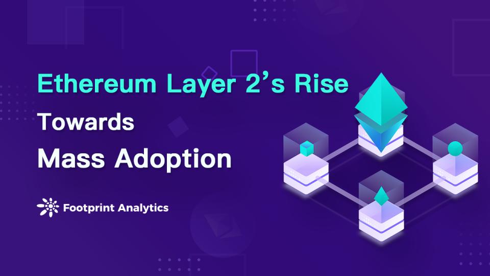 Layer 2 真的為以太坊擴容了嗎？