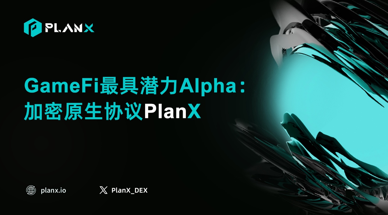 GameFi's most promising alpha: Crypto-native protocol PlanX