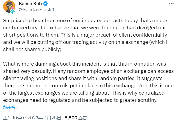 Spartan Group 共同創業者：空売りポジション情報があるCEXに漏洩