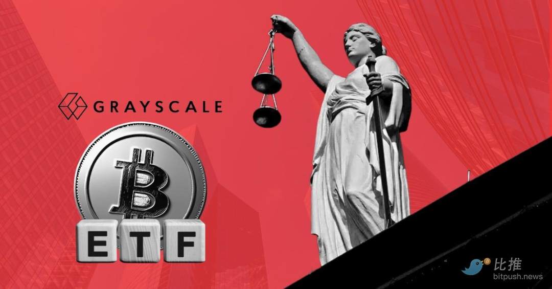 六问六答：GBTC 转换为现货 ETF 到底意味着什么？