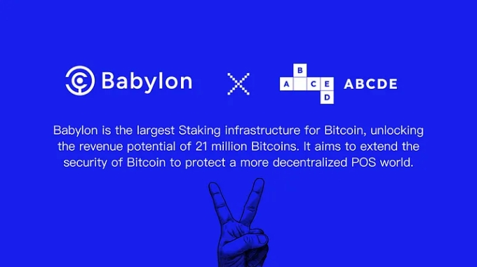 ABCDEキャピタルは、ビットコインエコシステムのステーキングインフラ「Babylon」への投資を発表しました。