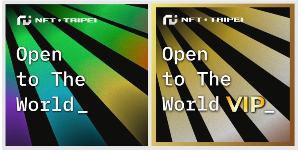 타이완 2023 블록체인 행사 《NFT Taipei》 활동 회고