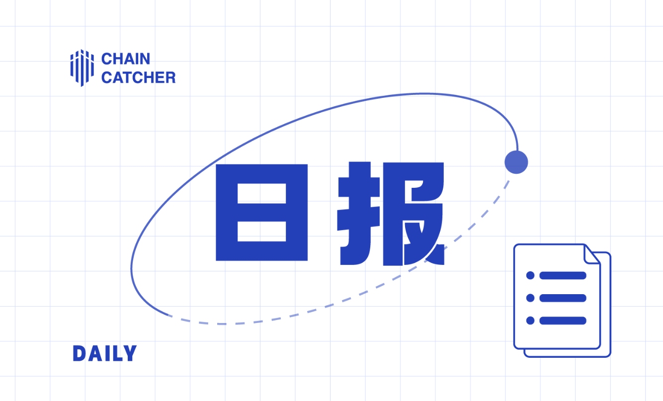 日报 ｜Bitget 回应：平台运营一切正常；OKX 将上线 Artyfact（ARTY）