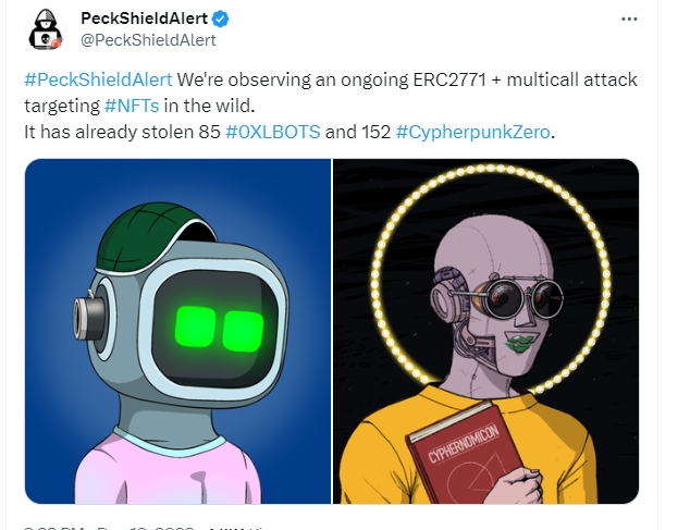 派盾：发现针对 NFT 的 ERC2771+多重调用攻击，目前已有 237 枚 NFT 被盗