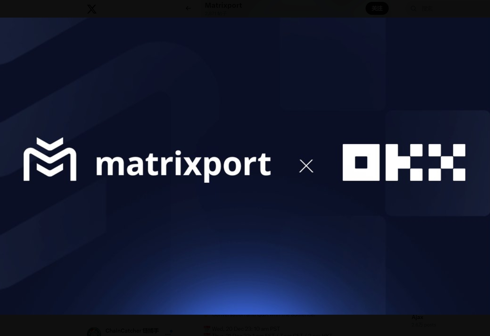 OKX 與 Matrixport 達成戰略合作，共同打造一流的衍生品服務