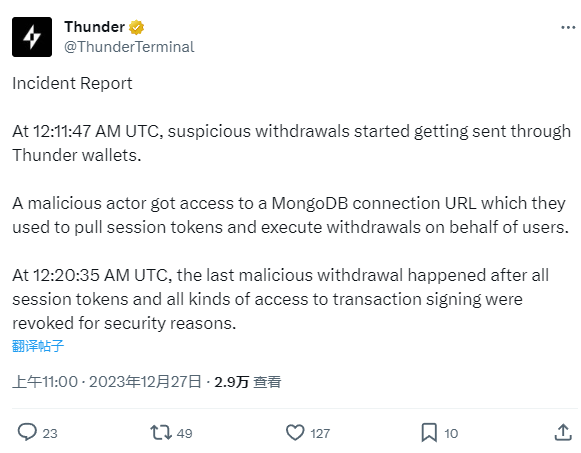 The total amount stolen from Thunder is 86.5 ETH and 439 SOL, approximately 240,000 USD