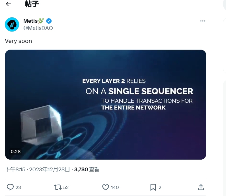 Metis：很快將發布重要消息
