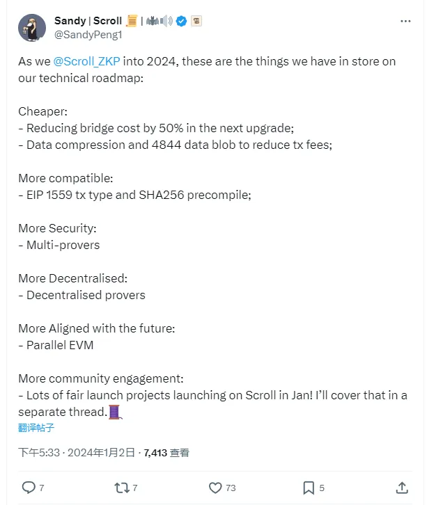 Scroll 发布 2024 年技术路线图：包含加入去中心化证明、推出并行 EVM 等