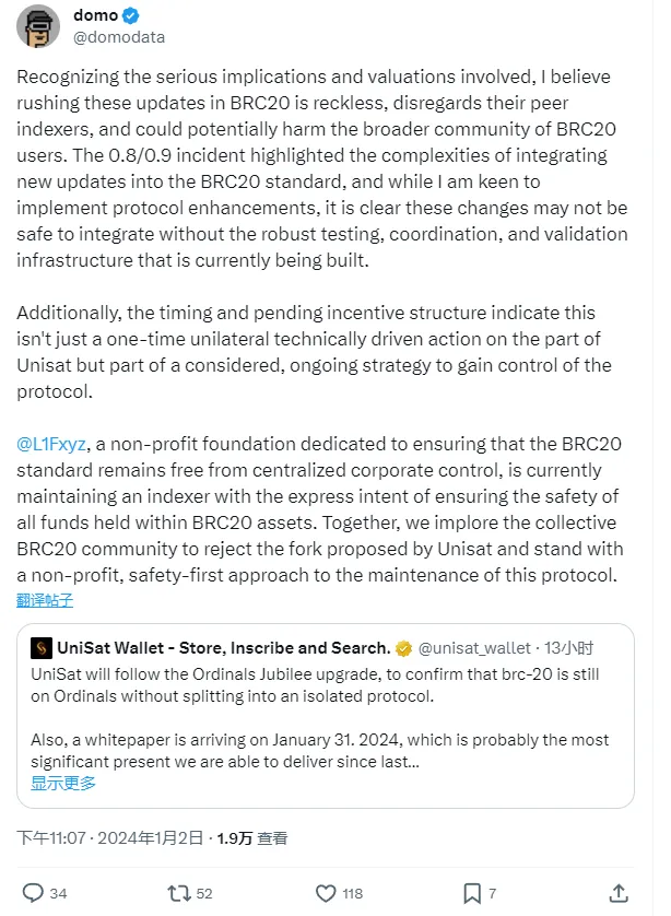 BRC20 founder comments on UniSat's compliance with the Jubilee upgrade: hopes the BRC20 community will reject UniSat's fork