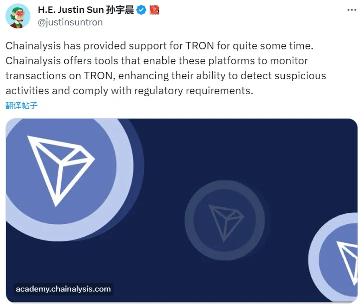 孫宇晨：Chainalysis は長期にわたり波場 TRON をサポートし、安全性とコンプライアンスを向上させました。