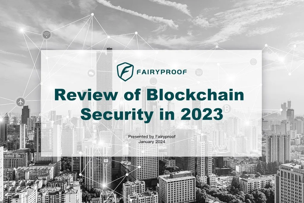 Fairyproof：2023 区块链生态安全年报