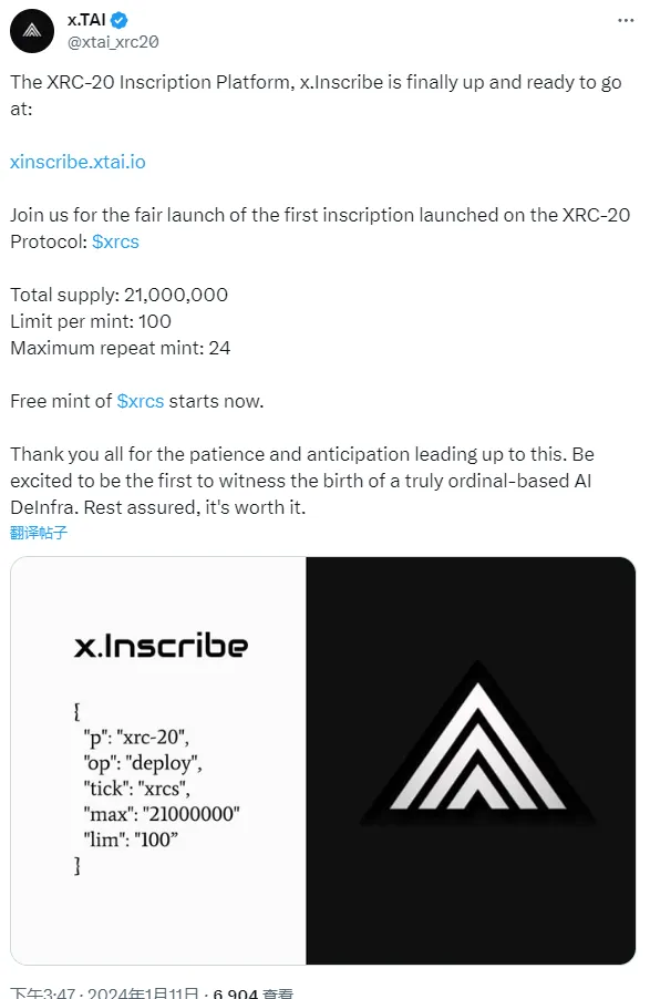 x.TAI (XRC-20 protocol) engraving platform x.Inscribe officially launched
