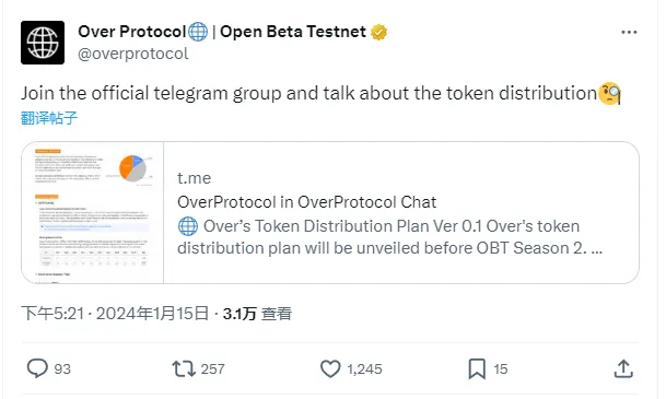 Over Protocol：代币计划将于今年公测网第 2 季之前公布