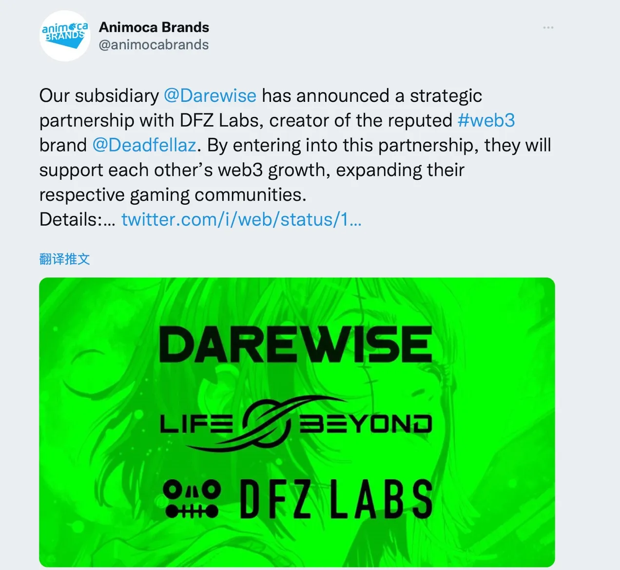 Animoca Brands subsidiary Darewise has reached a strategic partnership with DFZ Labs